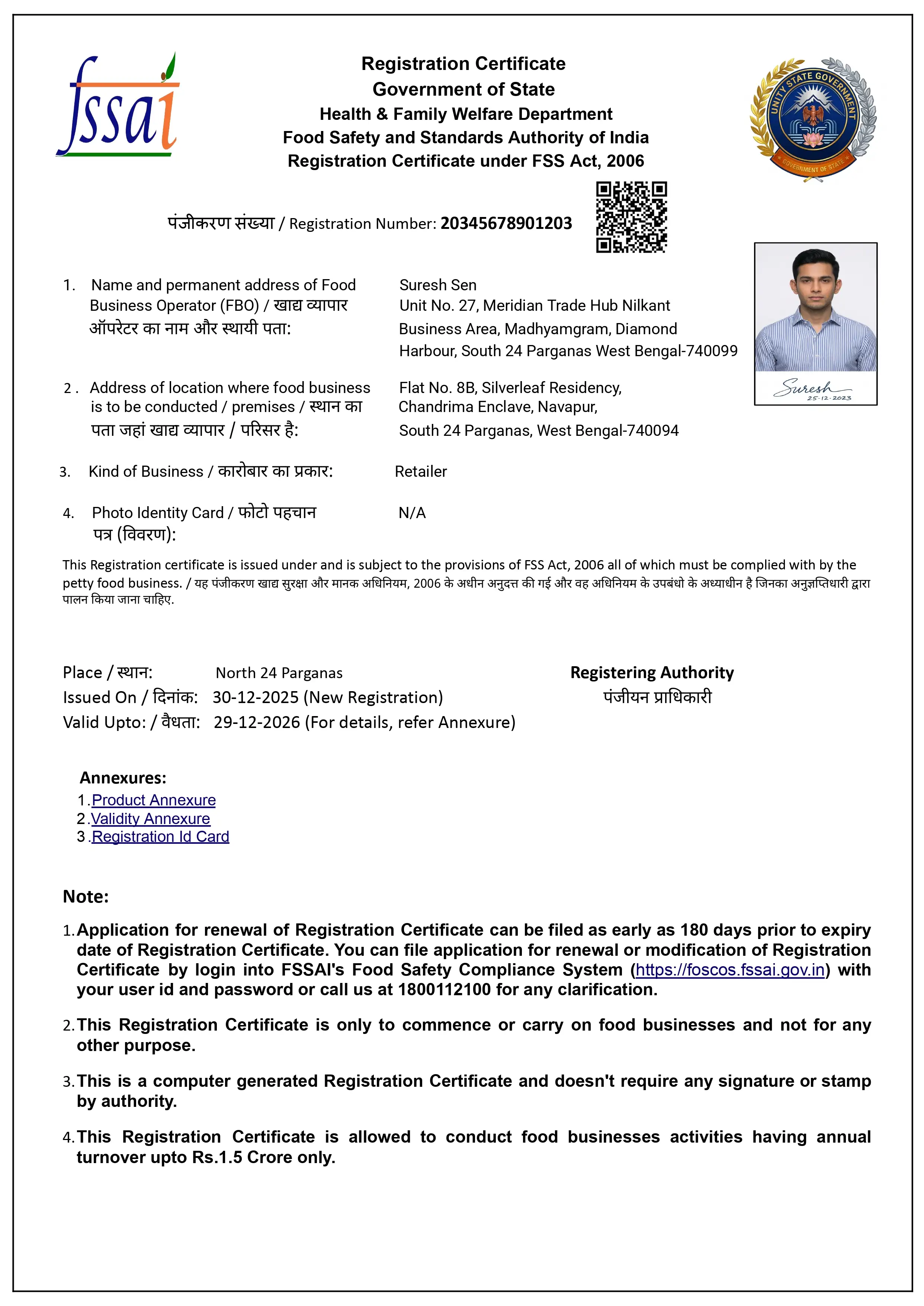 Sample FSSAI License